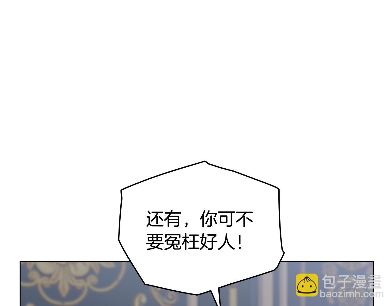 第20话 冲破阻碍奔向爱67
