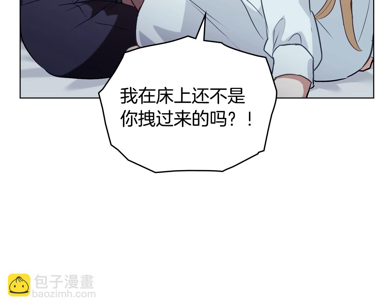 第20话 冲破阻碍奔向爱69
