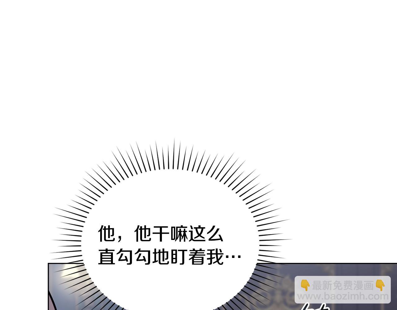 第20话 冲破阻碍奔向爱73