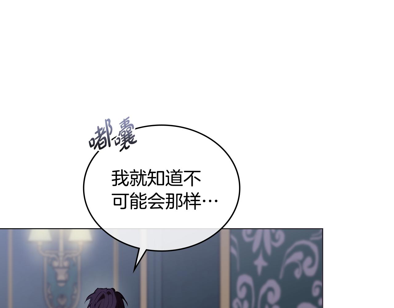 第20话 冲破阻碍奔向爱75