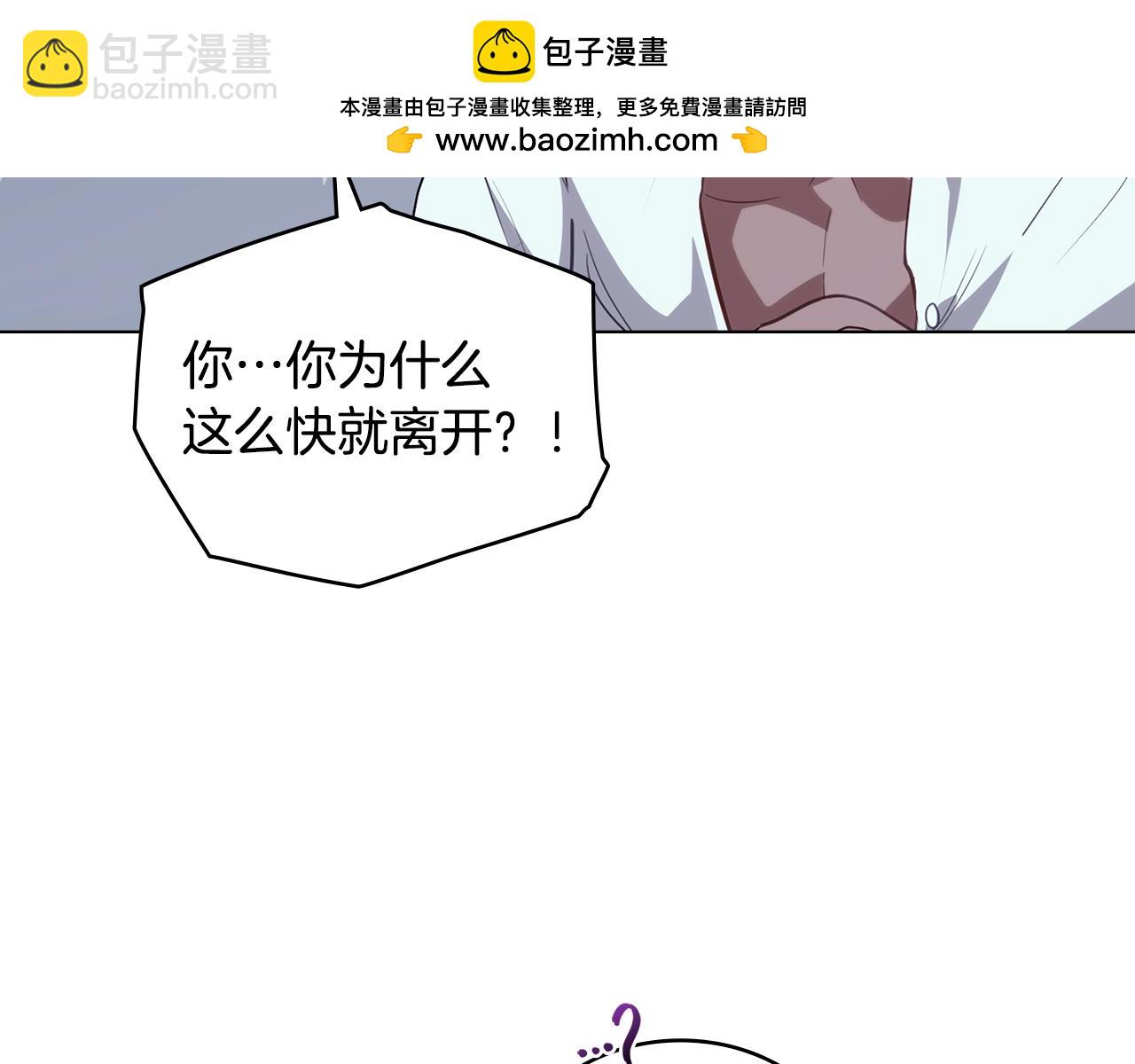 第20话 冲破阻碍奔向爱86