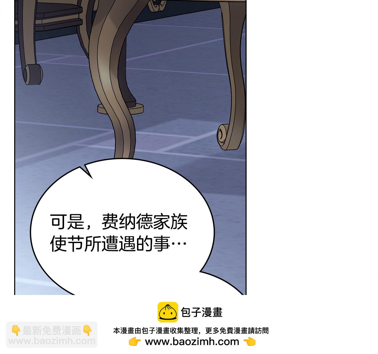第20话 冲破阻碍奔向爱89