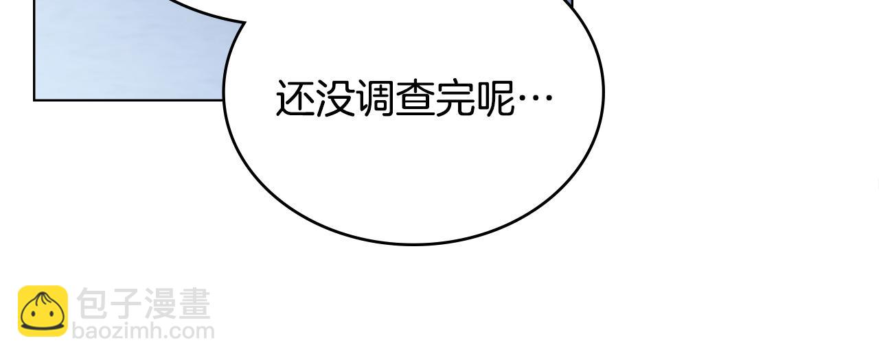第20话 冲破阻碍奔向爱90