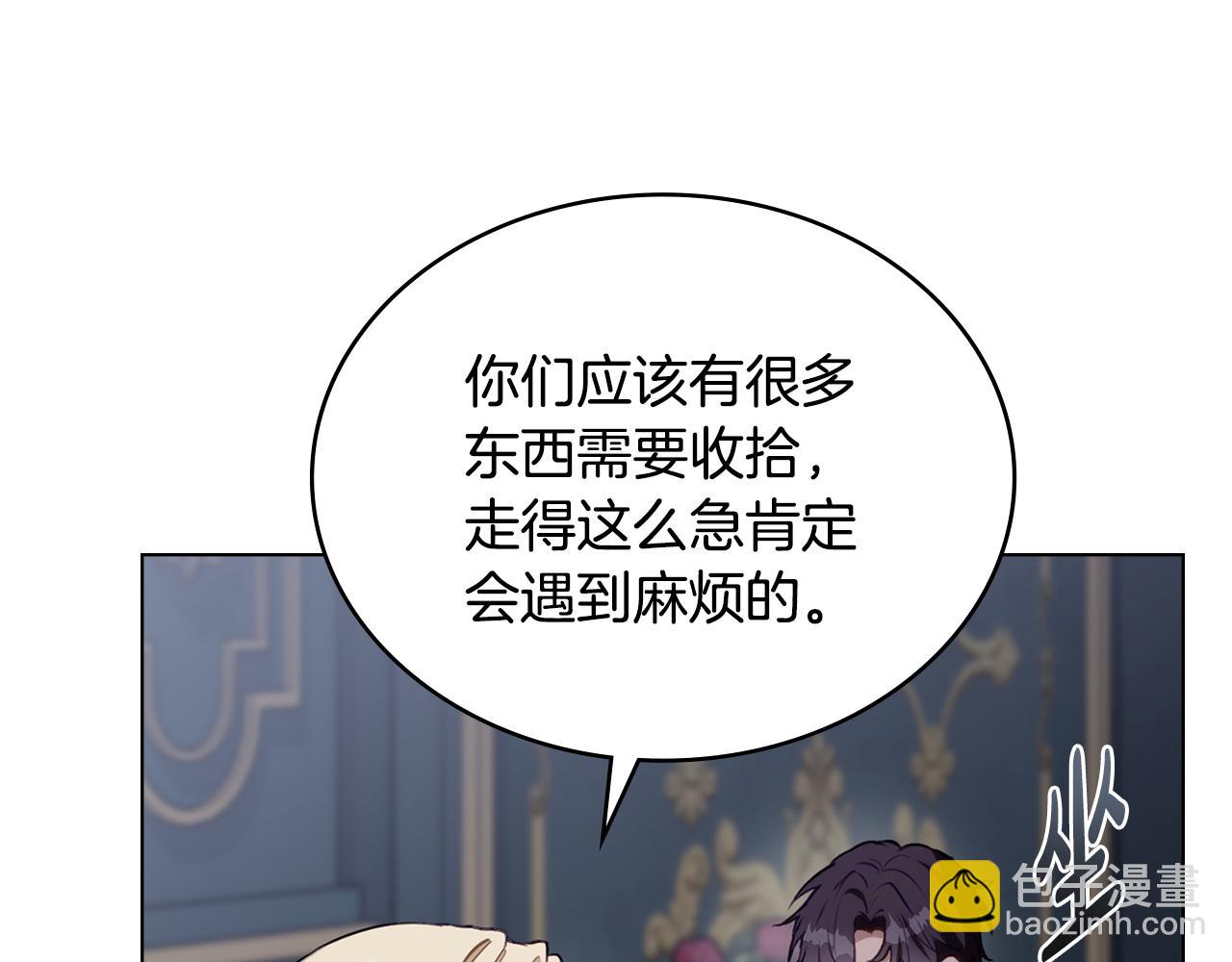 第20话 冲破阻碍奔向爱91