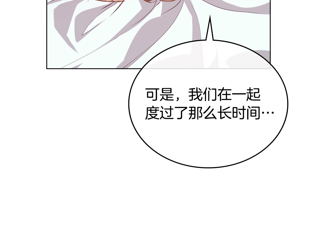 第20话 冲破阻碍奔向爱97