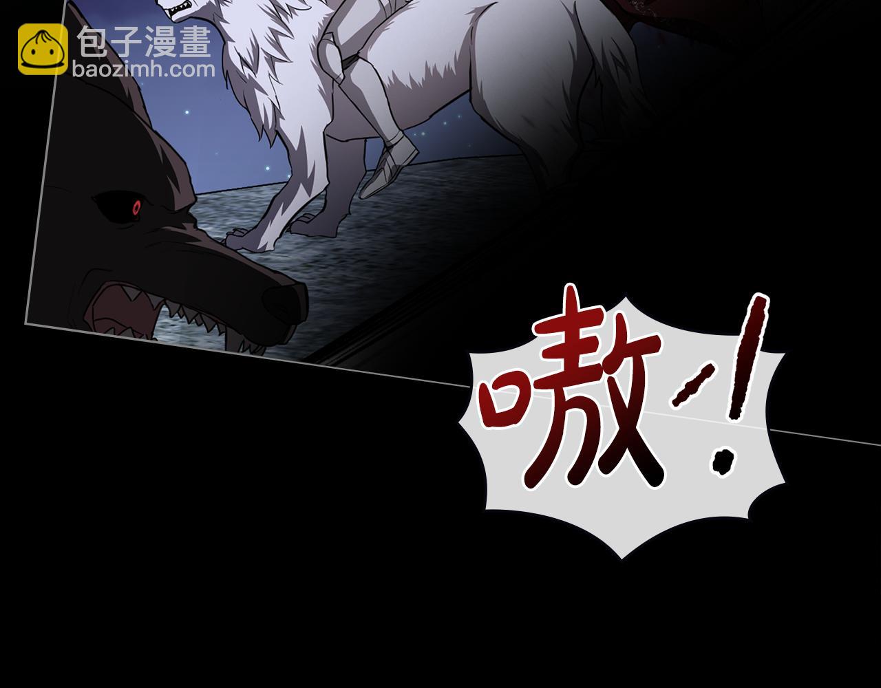 第23话 借瀑布逃出生天101