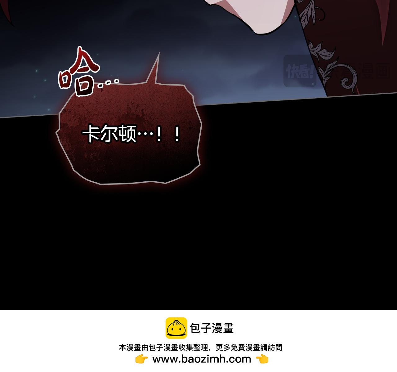 第23话 借瀑布逃出生天107