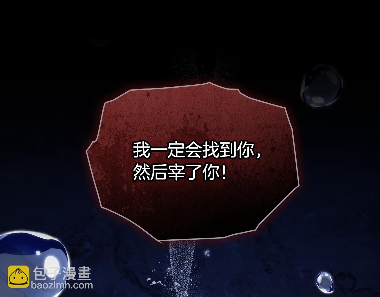 第23话 借瀑布逃出生天108