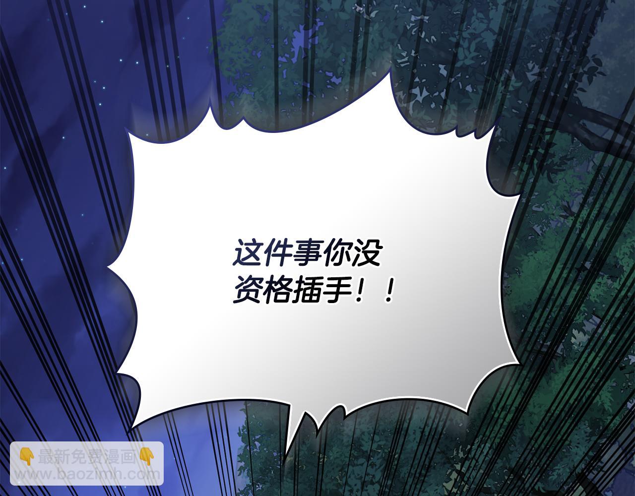 第23话 借瀑布逃出生天11