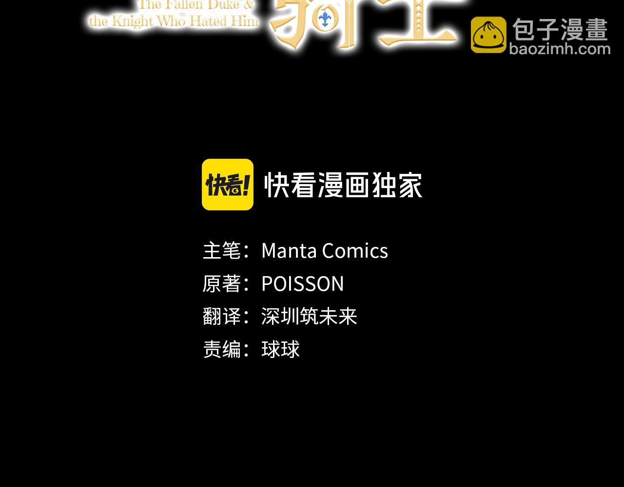第23话 借瀑布逃出生天114