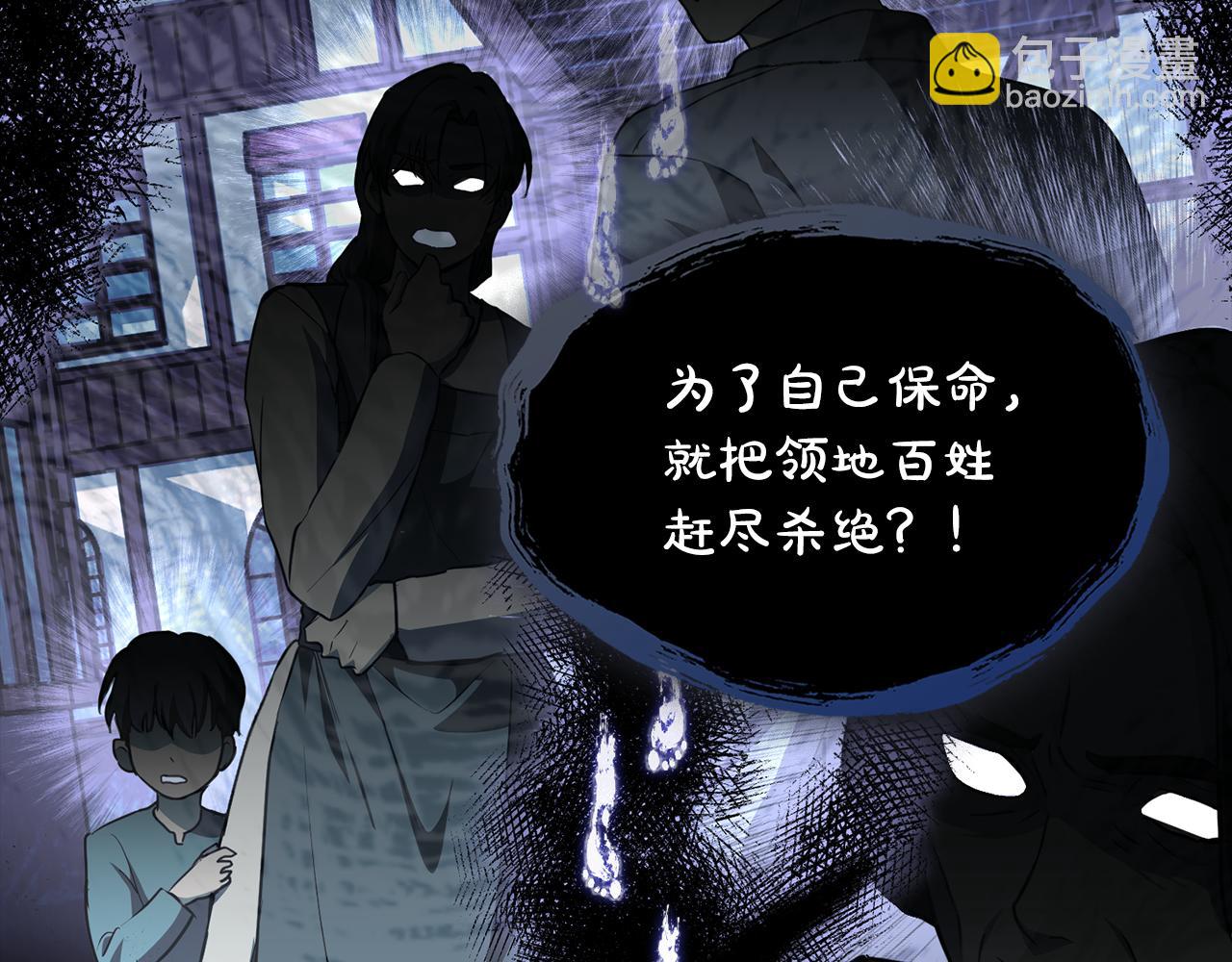 第23话 借瀑布逃出生天118