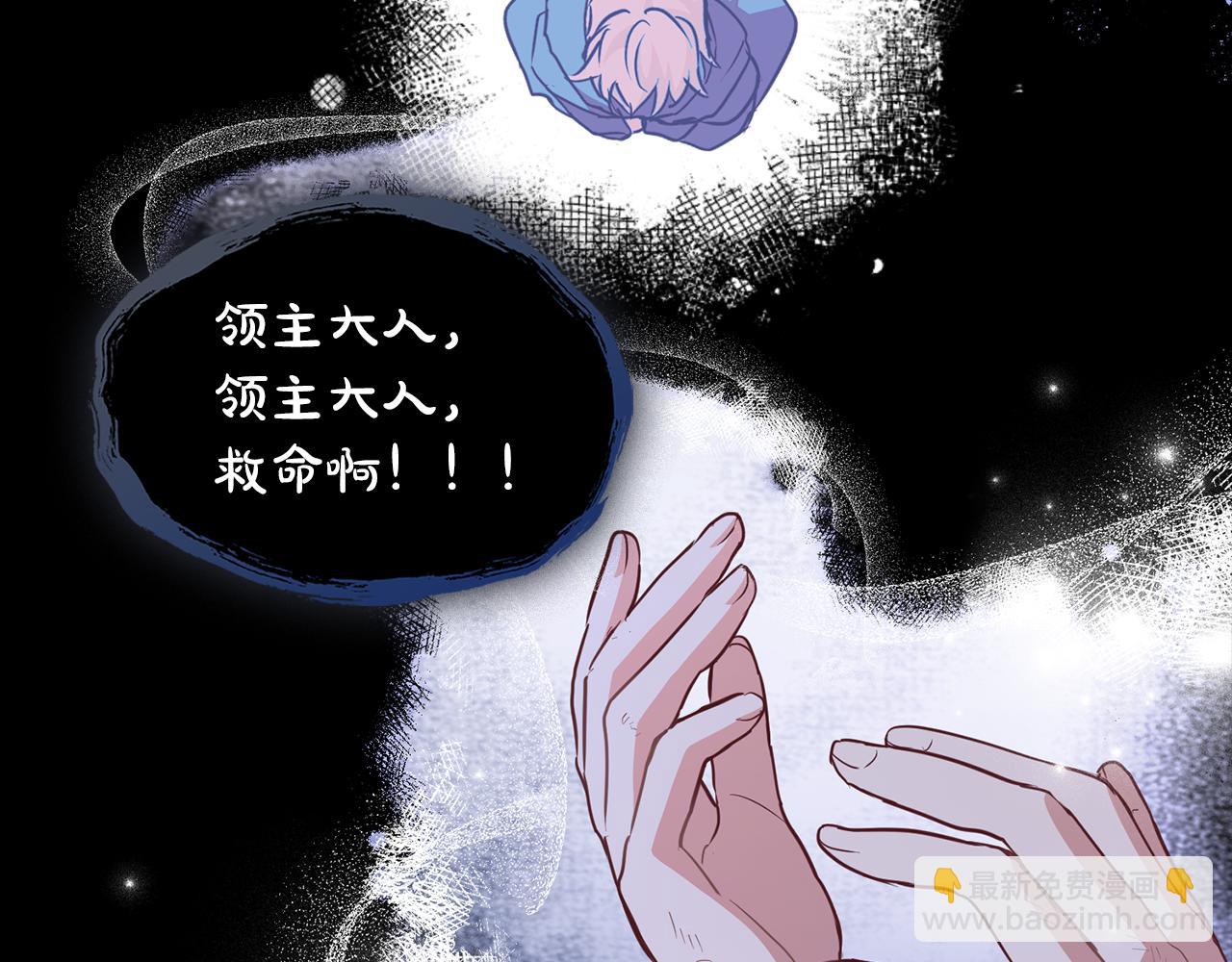 第23话 借瀑布逃出生天120