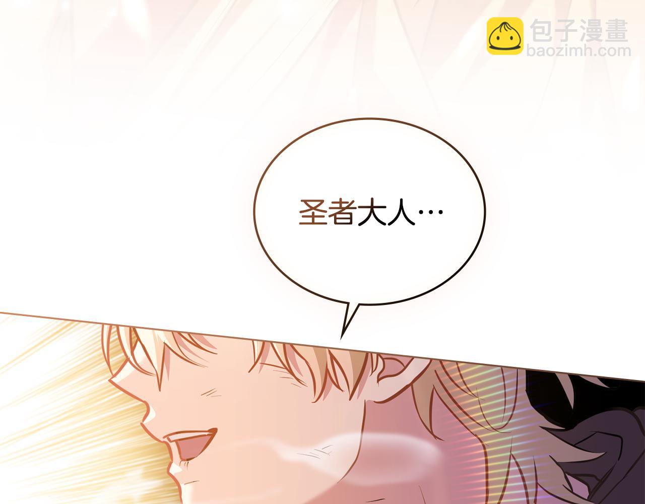 第23话 借瀑布逃出生天131
