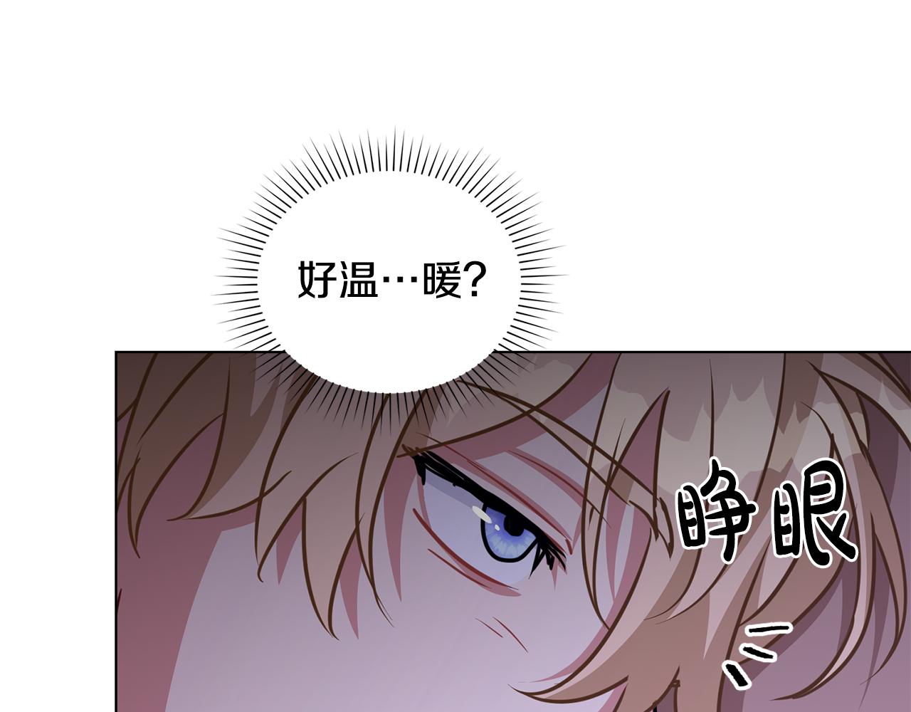 第23话 借瀑布逃出生天138