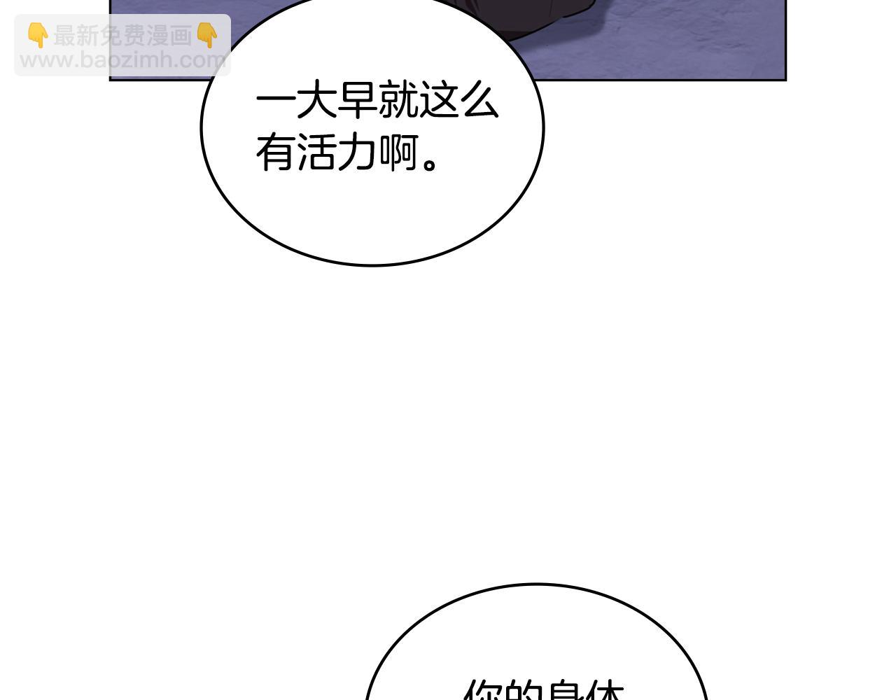 第23话 借瀑布逃出生天146