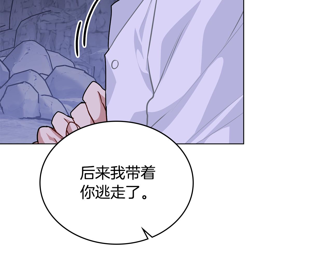 第23话 借瀑布逃出生天151