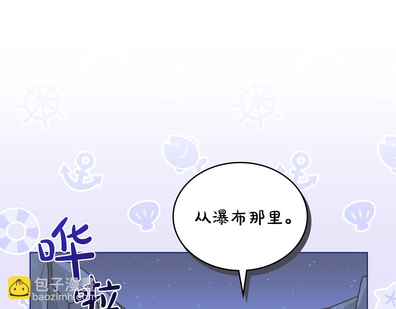 第23话 借瀑布逃出生天152
