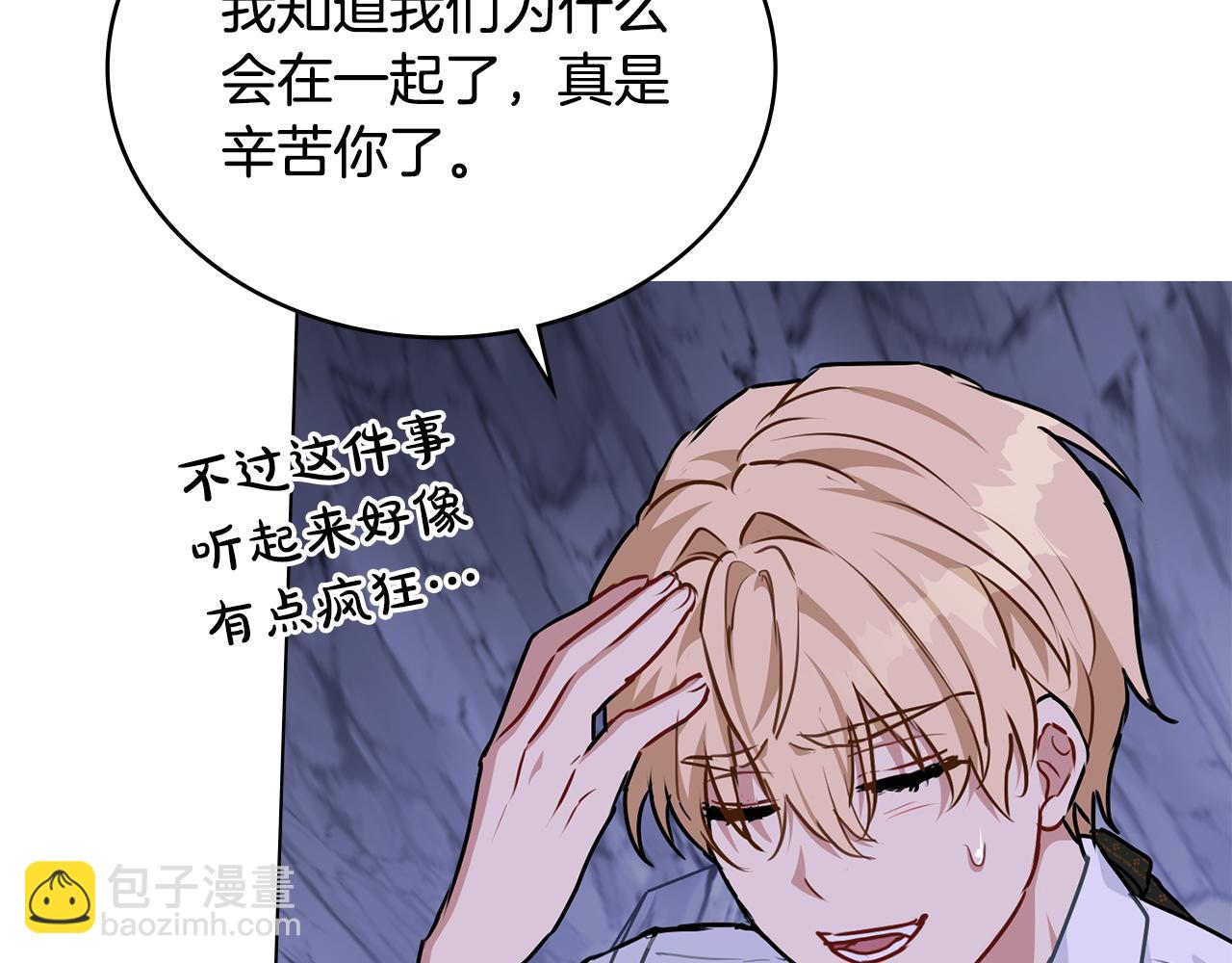 第23话 借瀑布逃出生天155