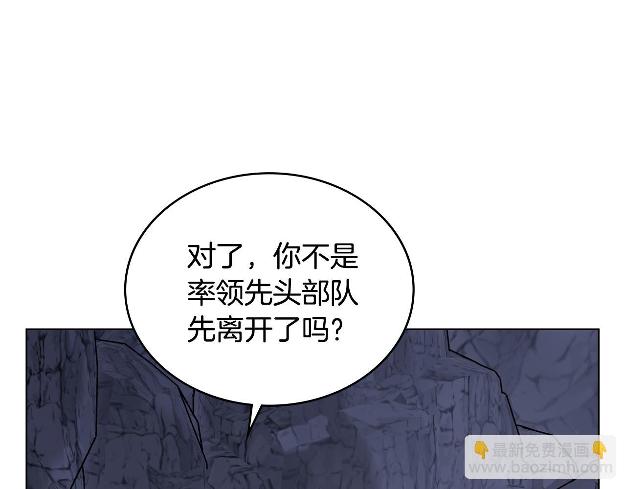 第23话 借瀑布逃出生天162