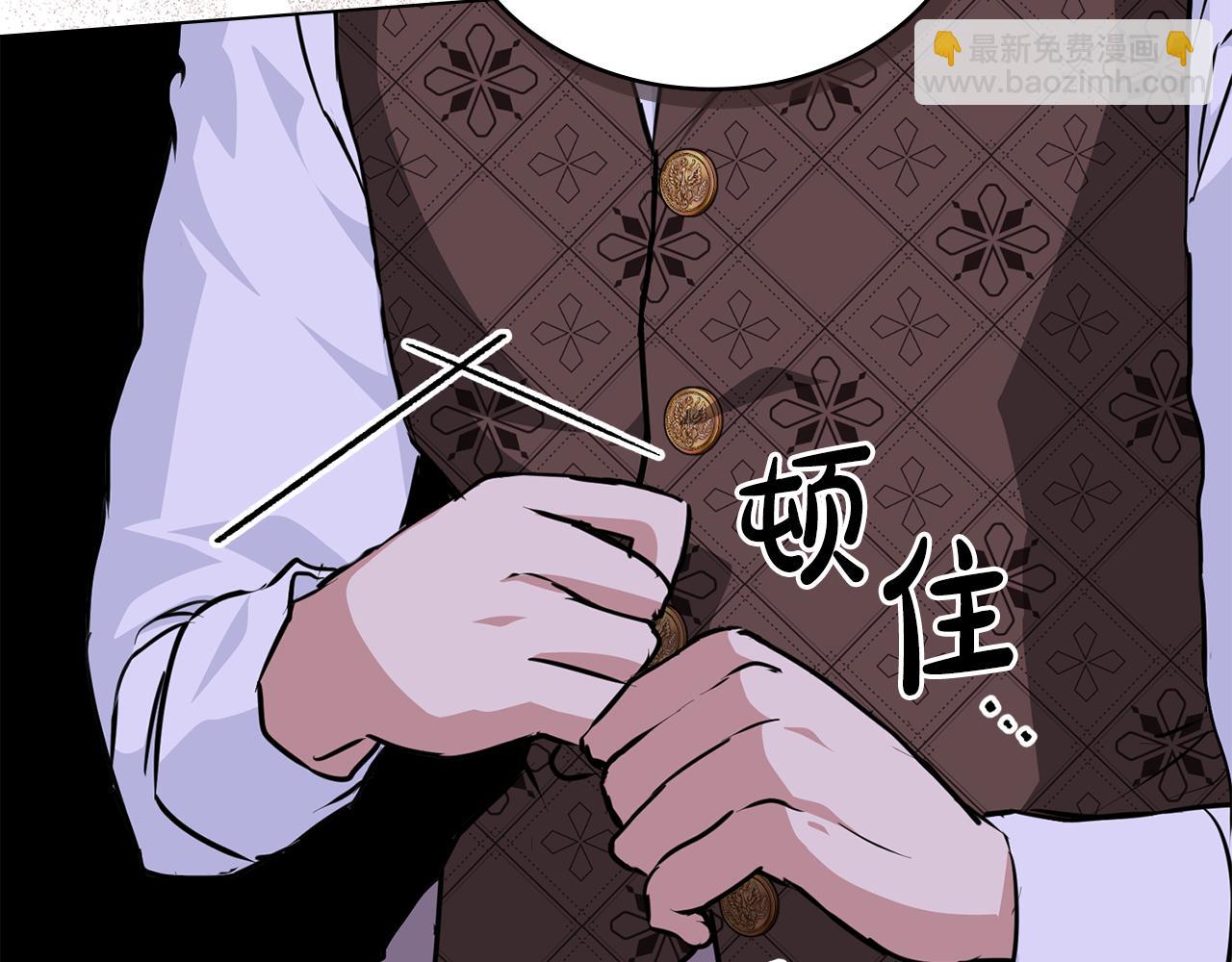 第23话 借瀑布逃出生天169