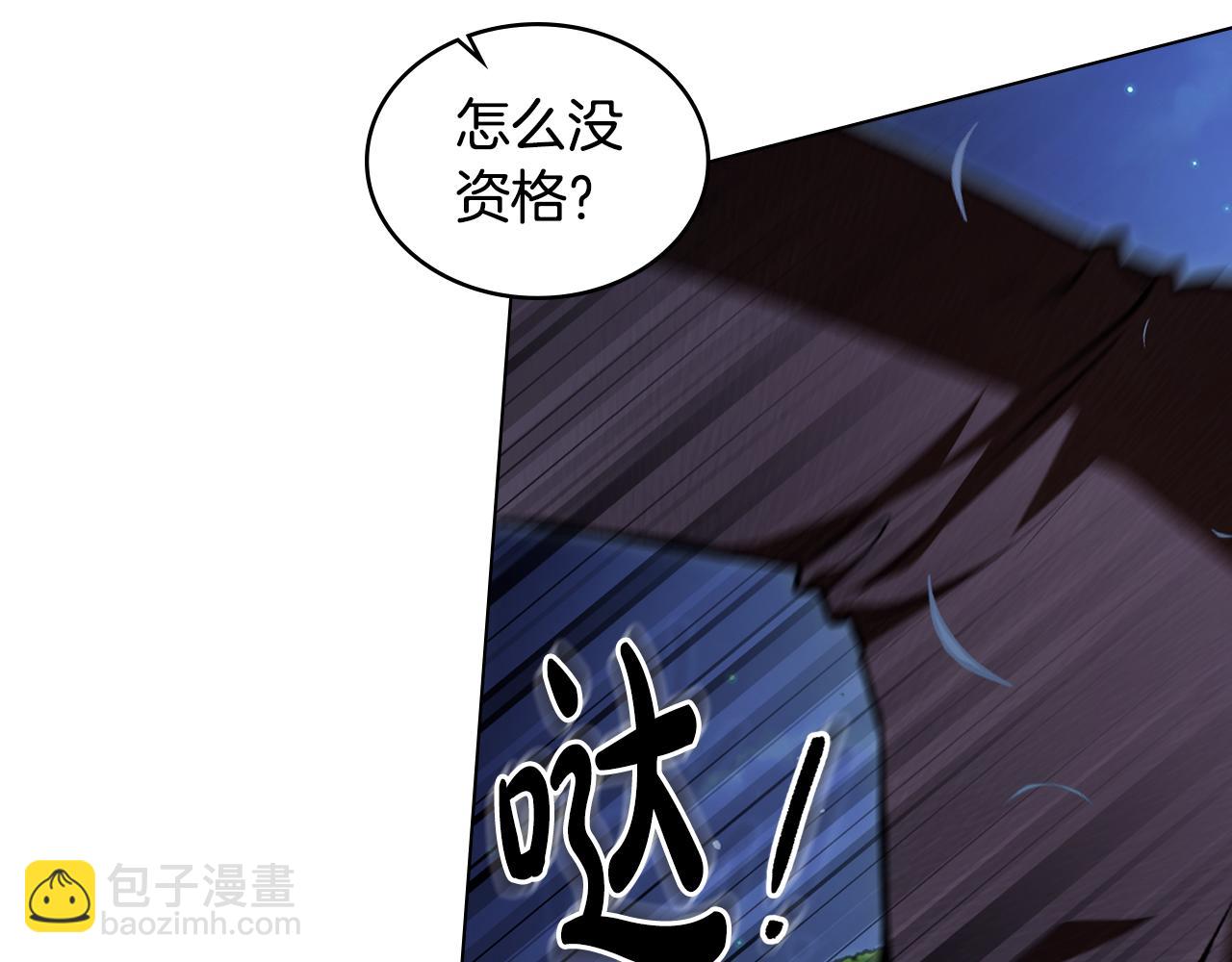 第23话 借瀑布逃出生天17