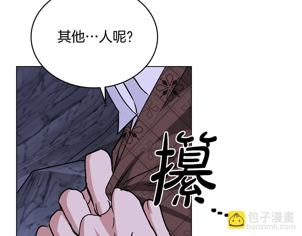 第23话 借瀑布逃出生天171