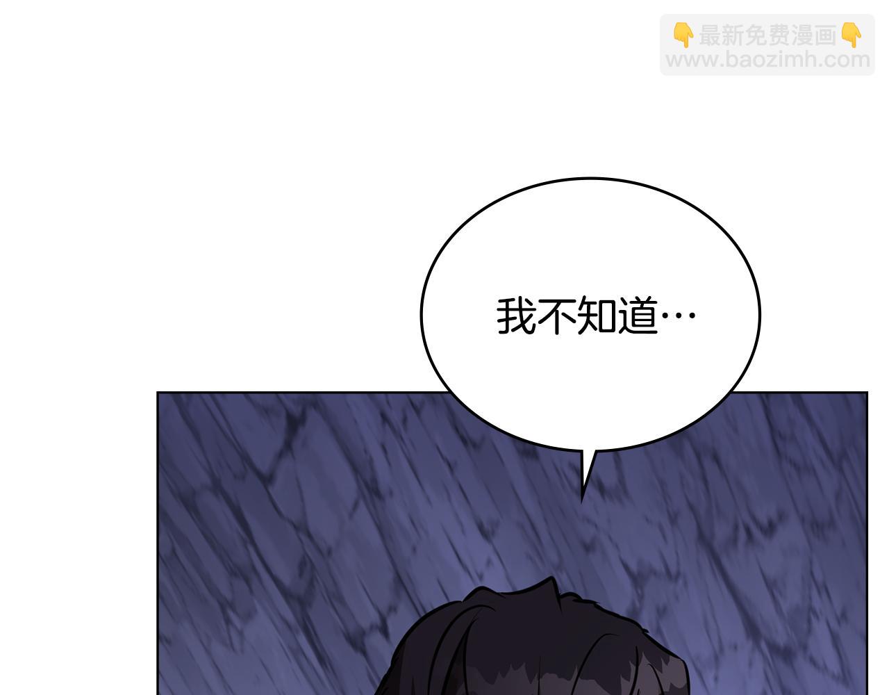 第23话 借瀑布逃出生天173