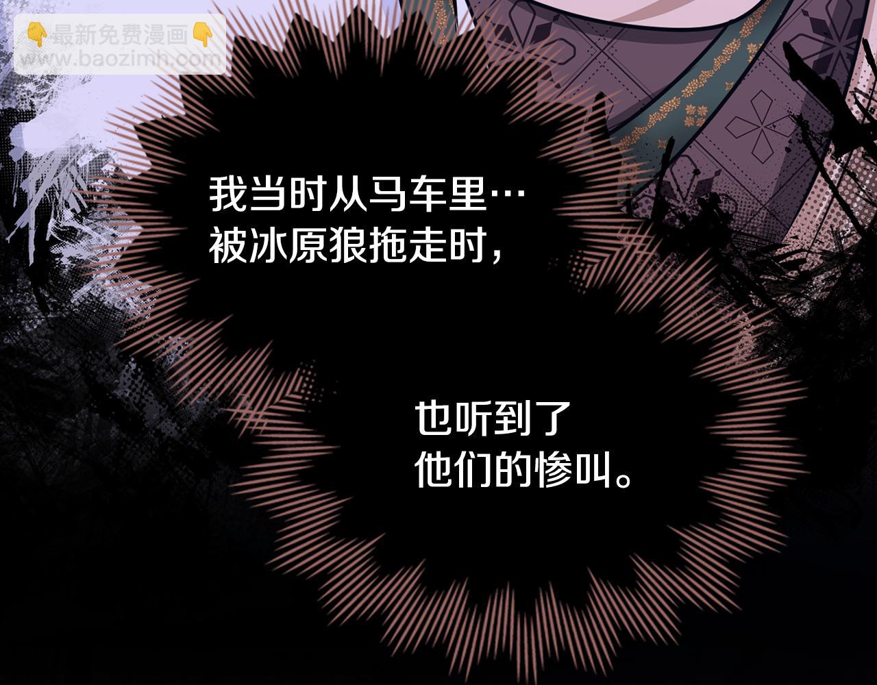 第23话 借瀑布逃出生天178