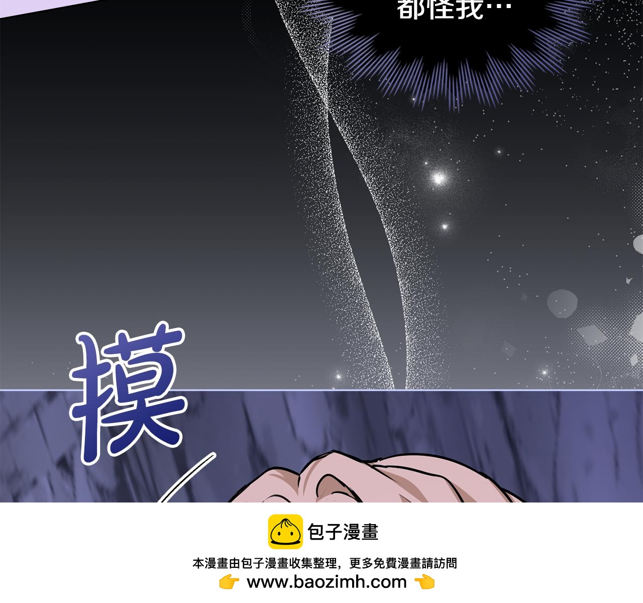 第23话 借瀑布逃出生天184