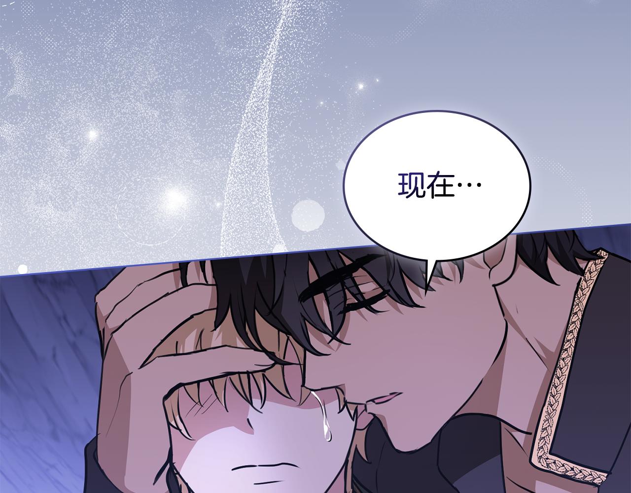 第23话 借瀑布逃出生天187