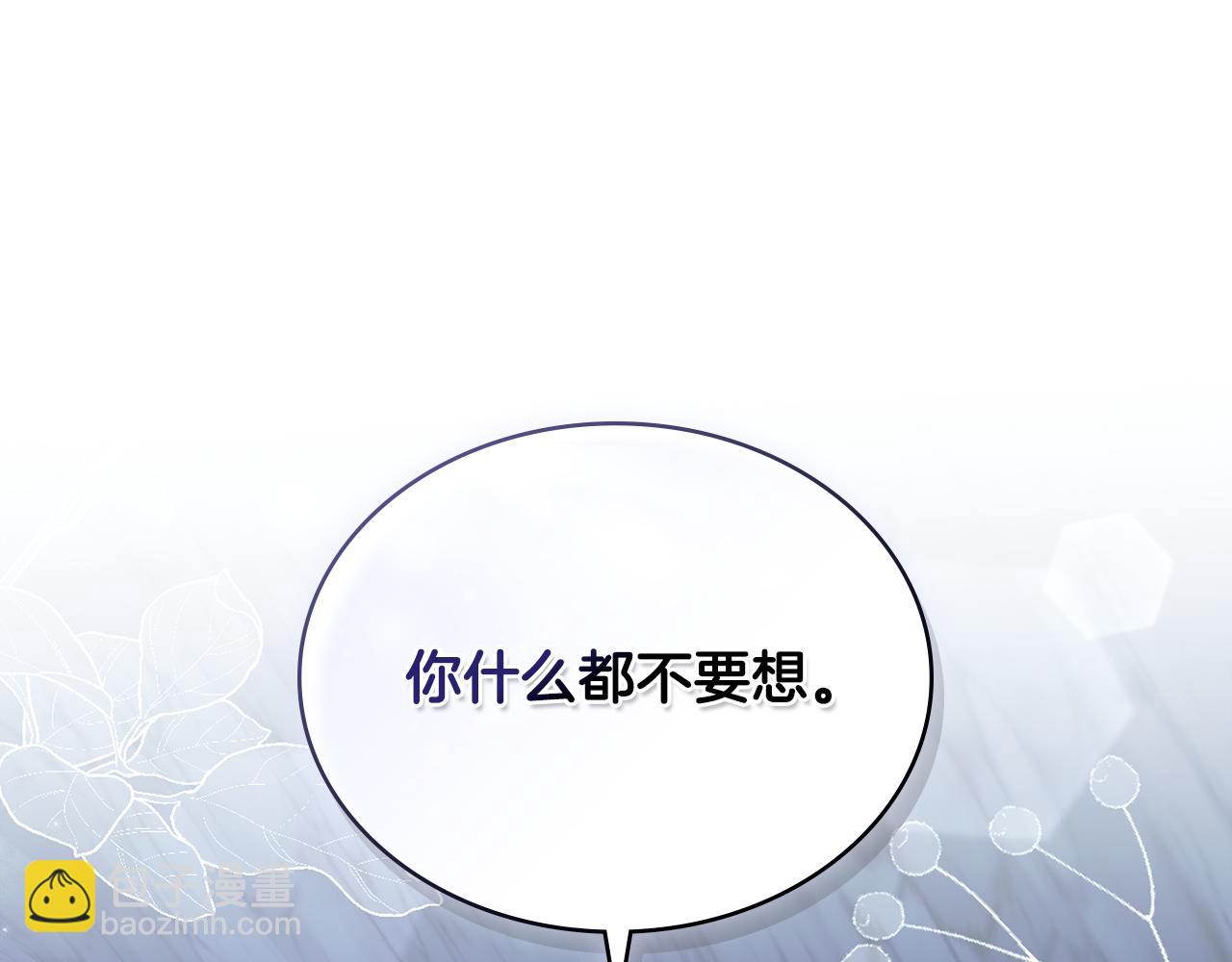 第23话 借瀑布逃出生天190