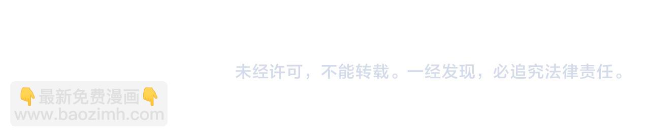 第23话 借瀑布逃出生天194
