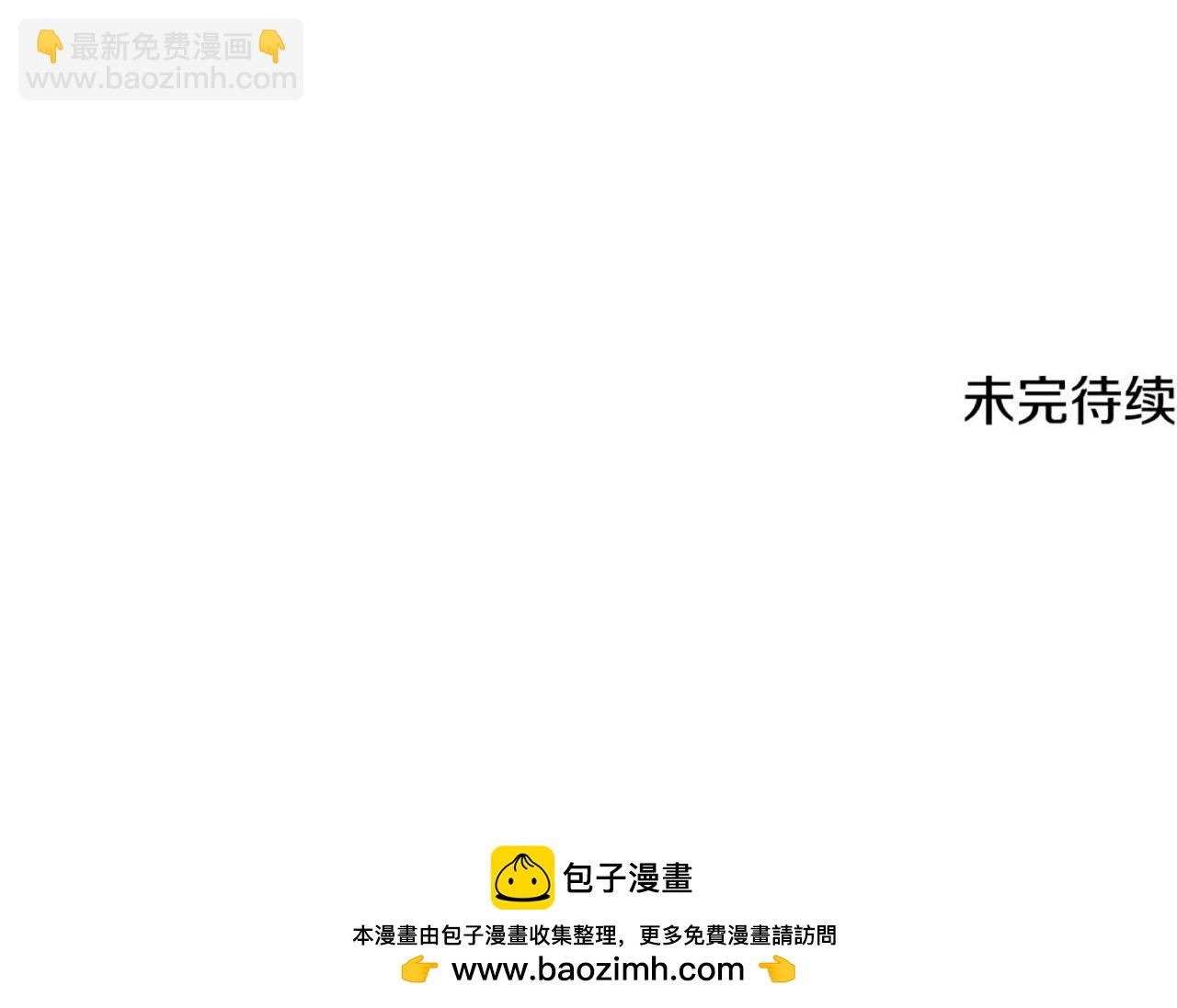 第23话 借瀑布逃出生天195