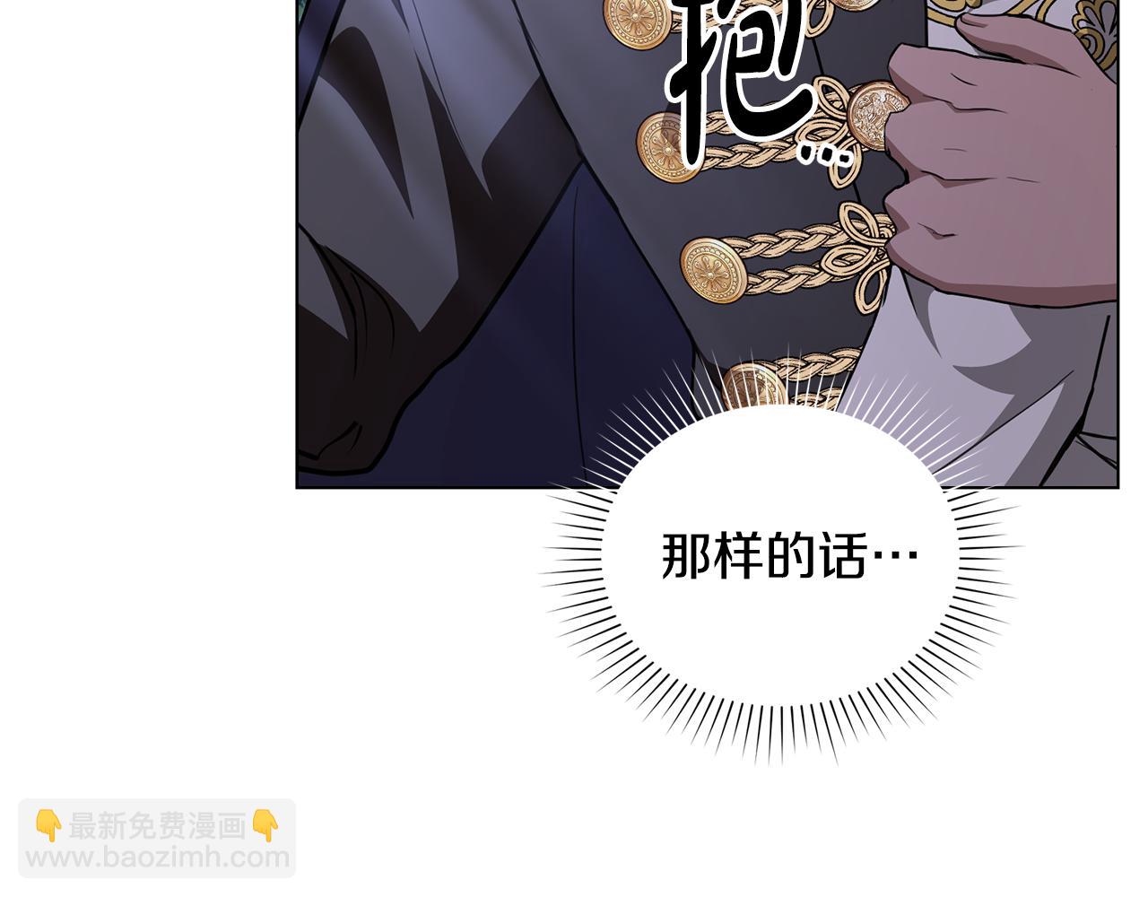 第23话 借瀑布逃出生天41