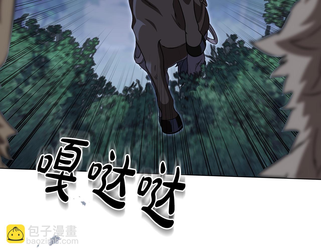 第23话 借瀑布逃出生天46