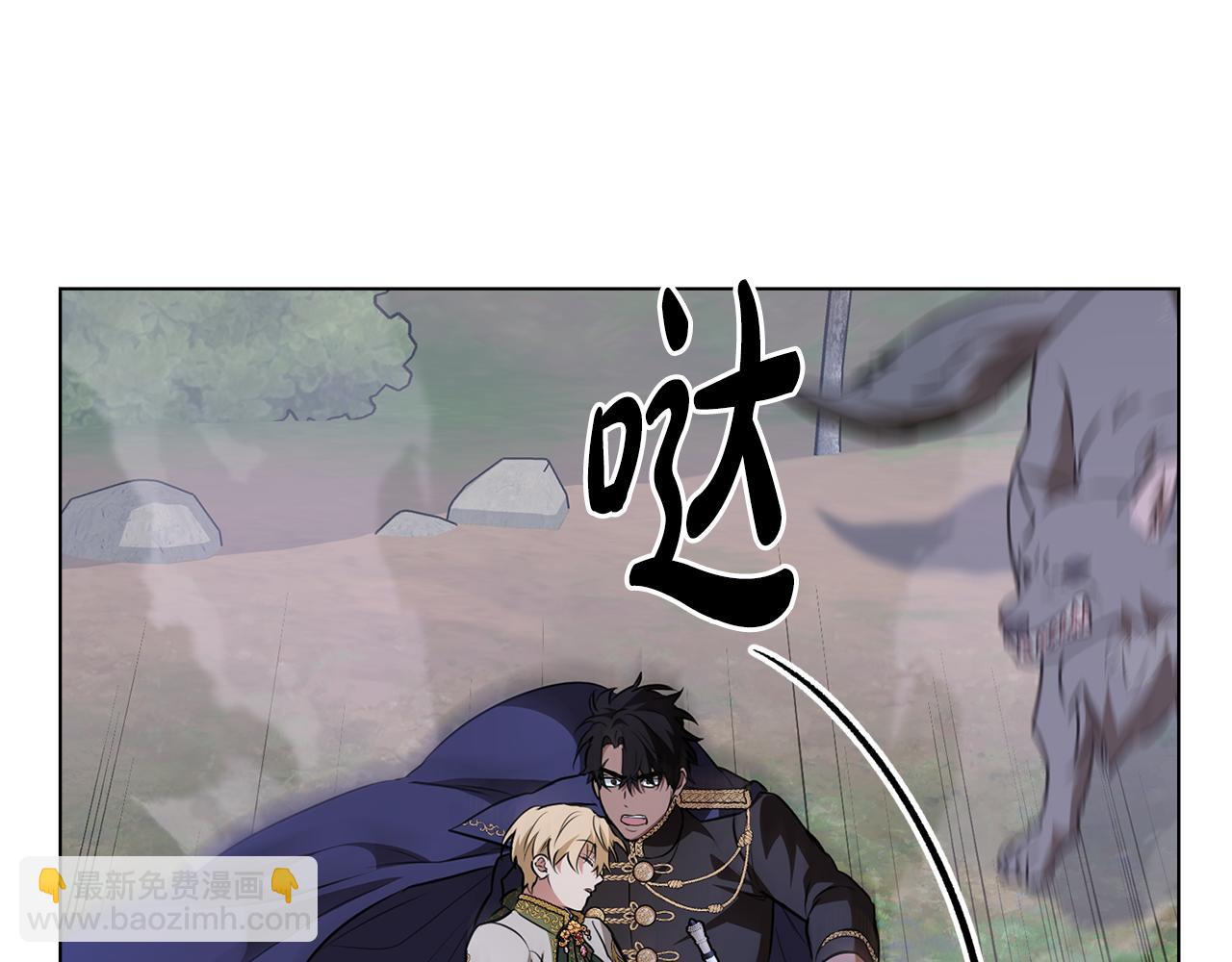 第23话 借瀑布逃出生天48