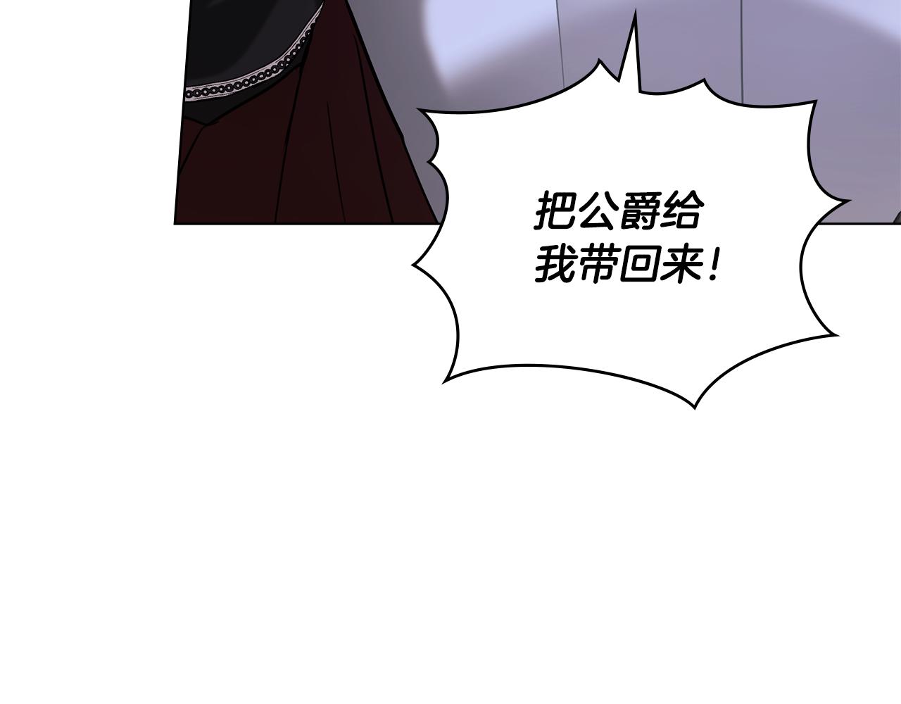 第23话 借瀑布逃出生天57