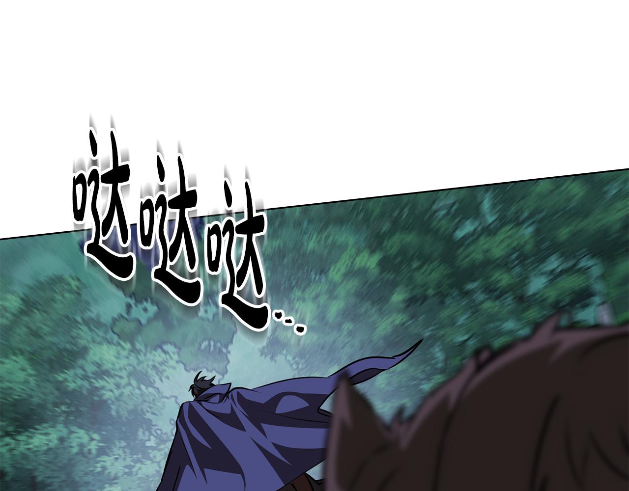 第23话 借瀑布逃出生天58