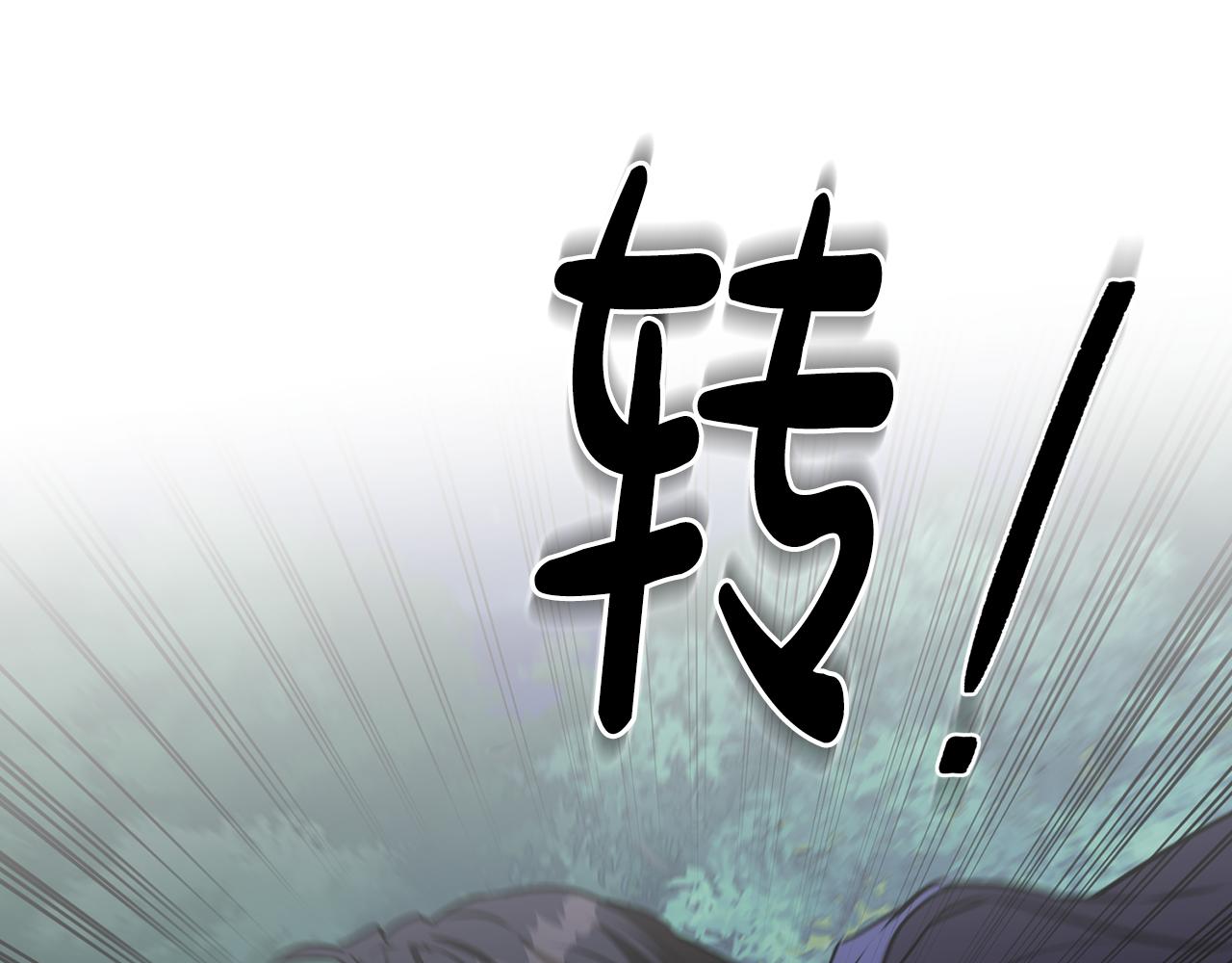 第23话 借瀑布逃出生天60