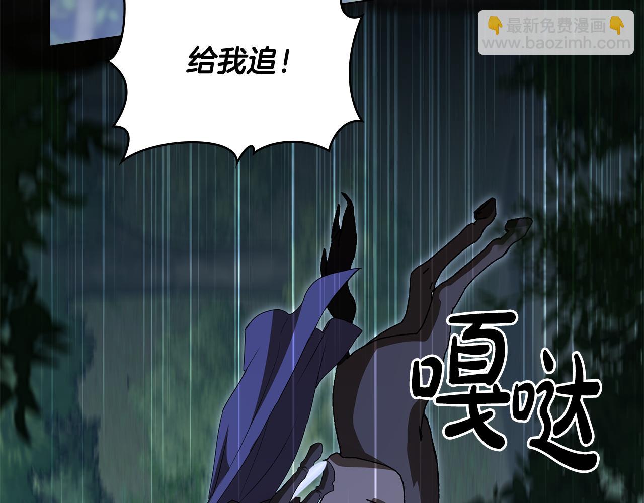 第23话 借瀑布逃出生天68