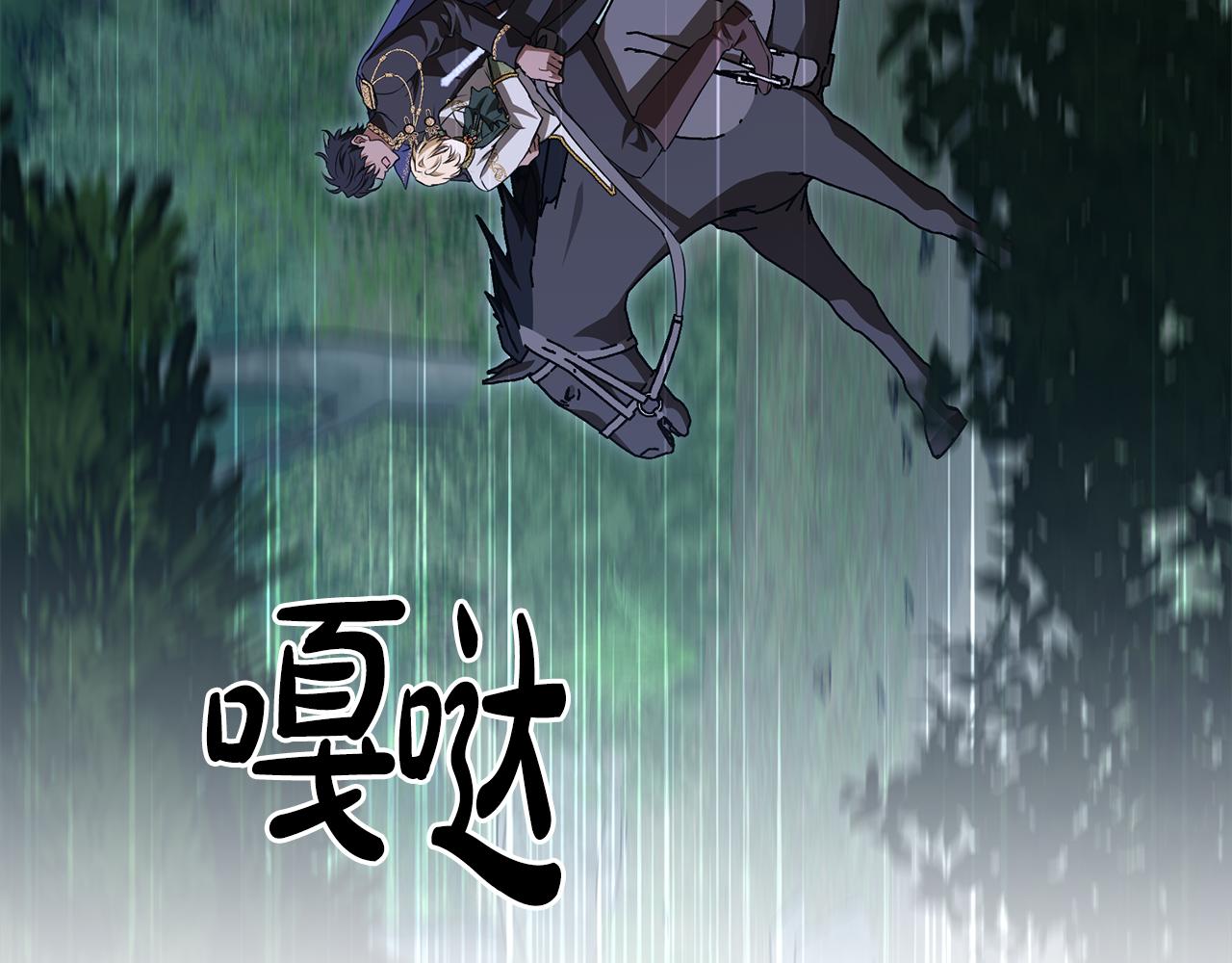第23话 借瀑布逃出生天69