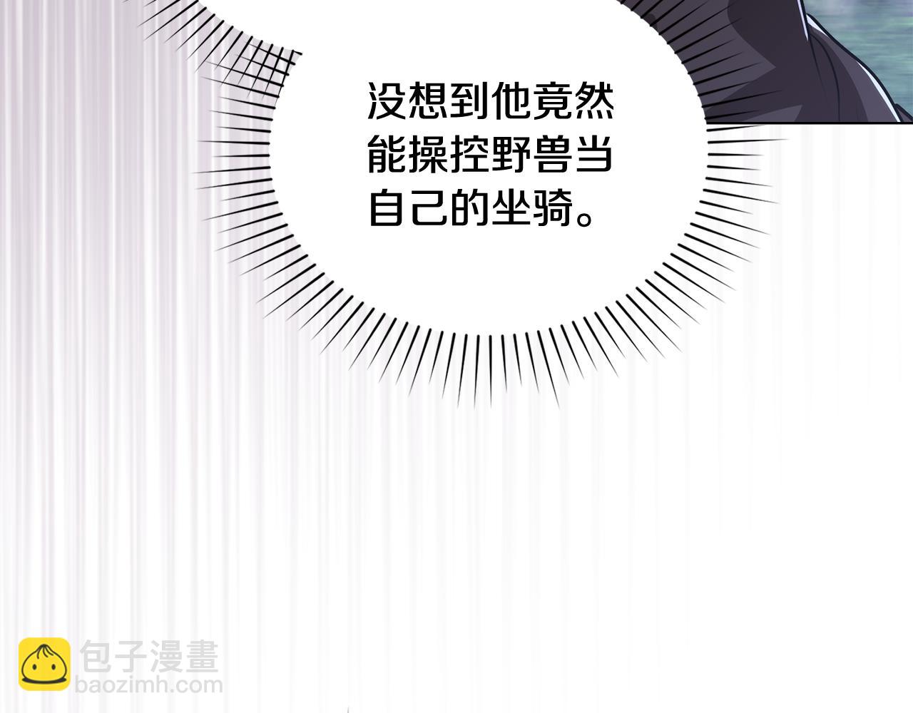 第23话 借瀑布逃出生天75
