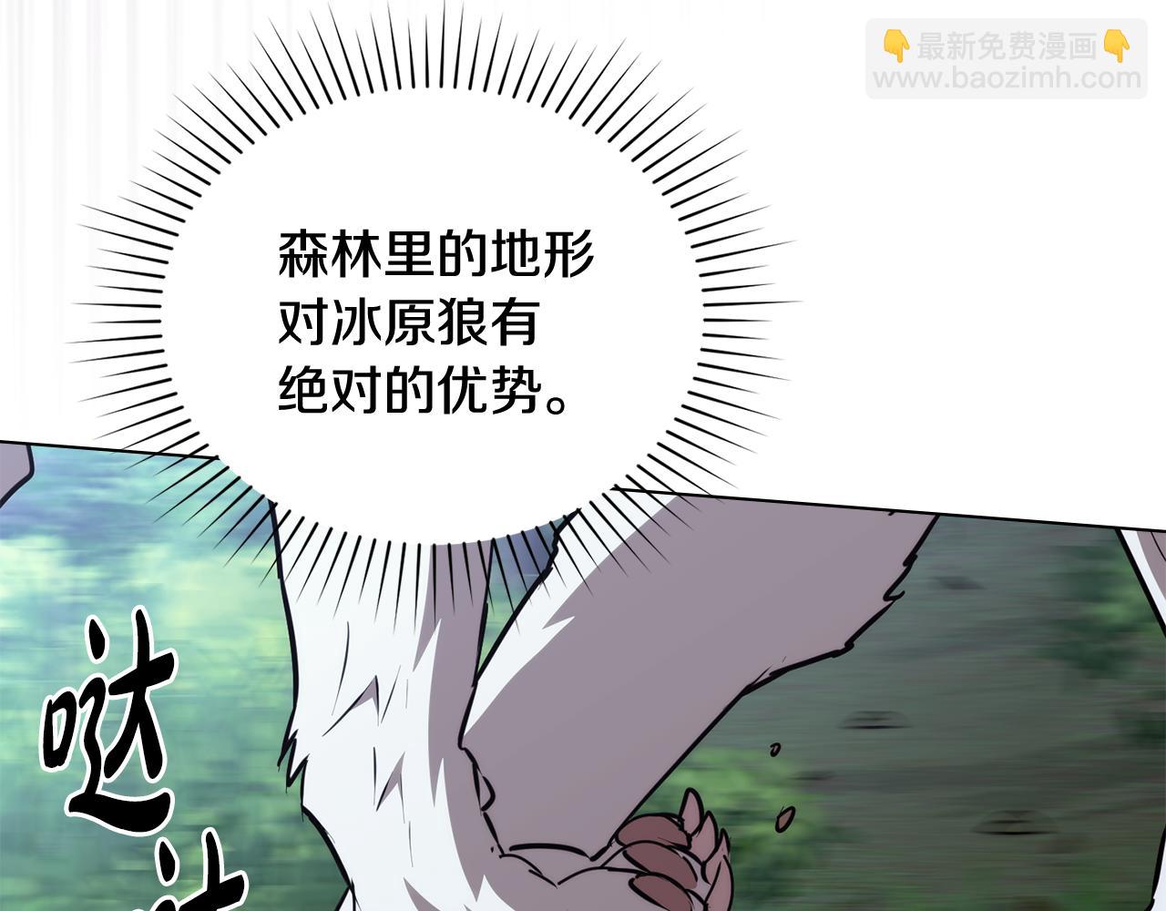第23话 借瀑布逃出生天76