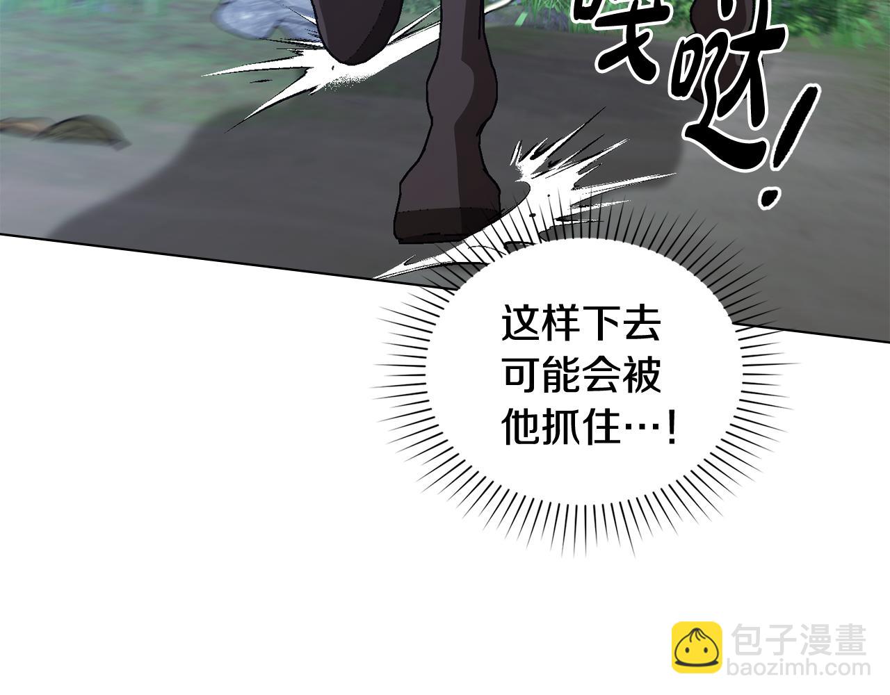 第23话 借瀑布逃出生天78
