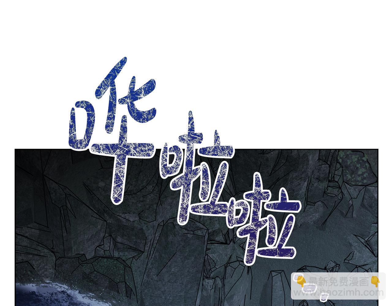 第23话 借瀑布逃出生天79