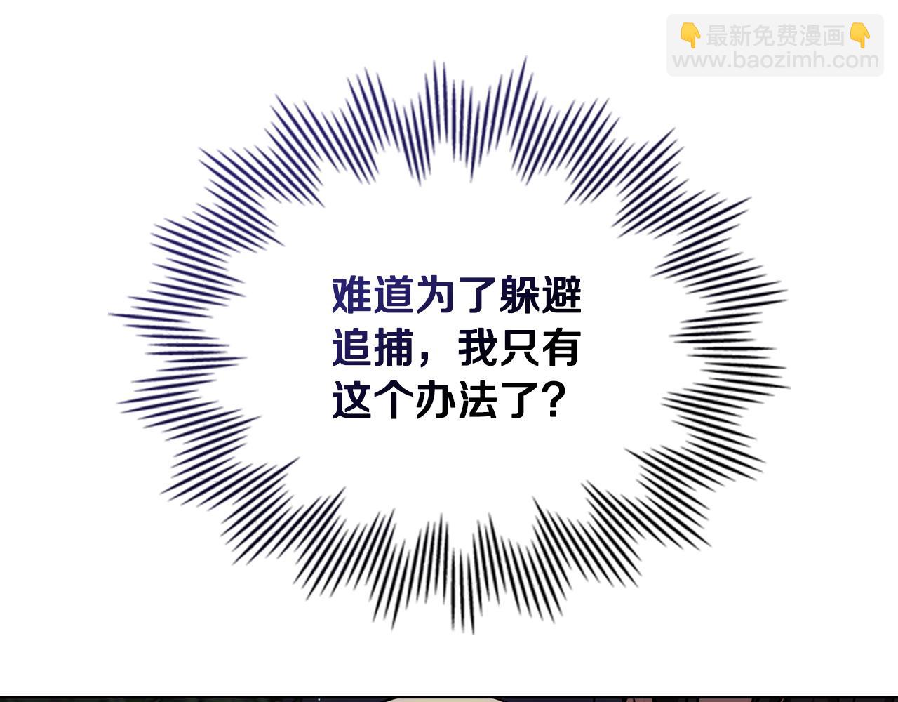 第23话 借瀑布逃出生天82