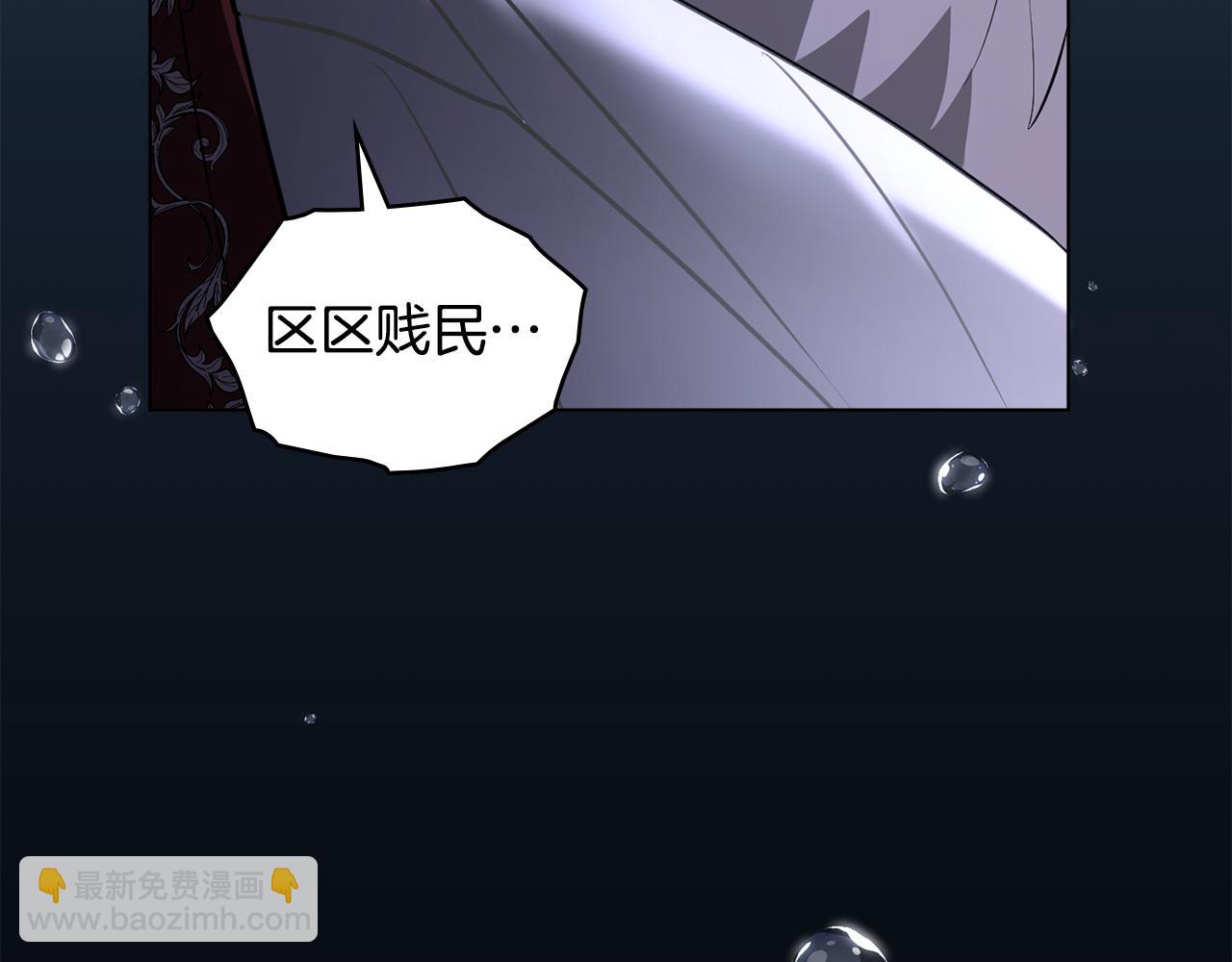 第23话 借瀑布逃出生天99