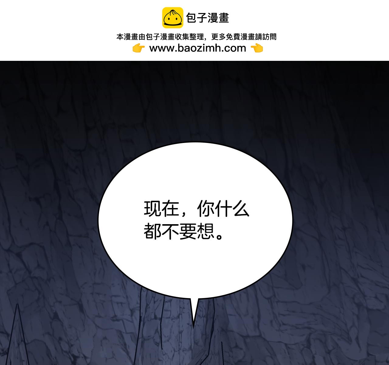 第24话 艰难的森林之路1