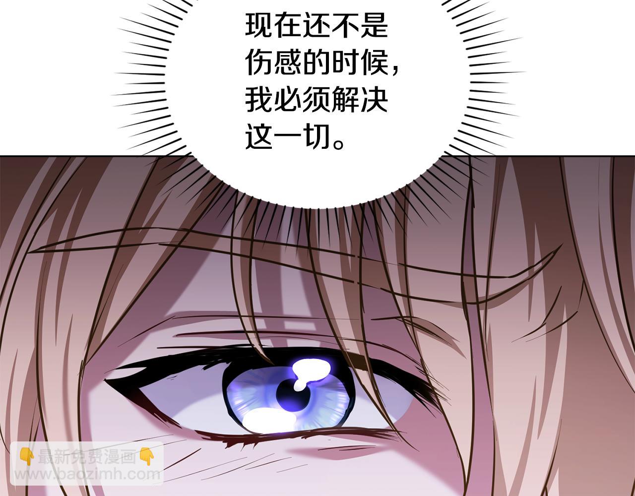 第24话 艰难的森林之路10