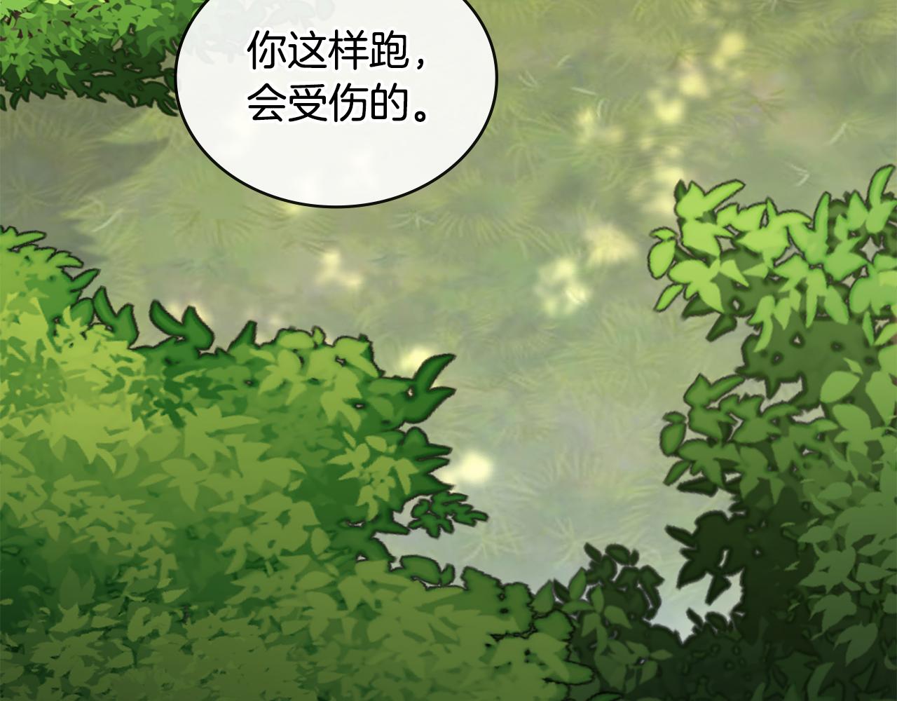 第24话 艰难的森林之路102